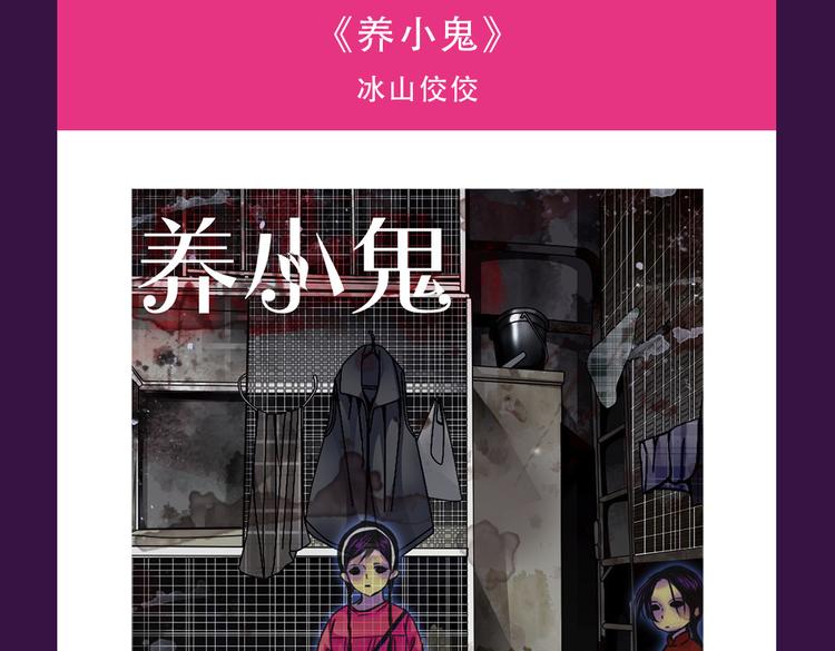 全民打榜韩漫全集-《朝花惜时》荣登Top.1无删减无遮挡章节图片 