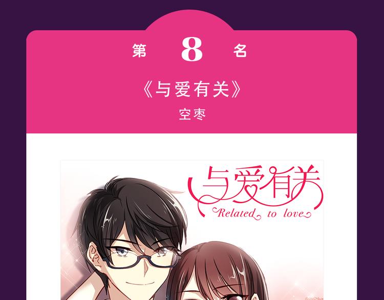 全民打榜韩漫全集-《朝花惜时》荣登Top.1无删减无遮挡章节图片 