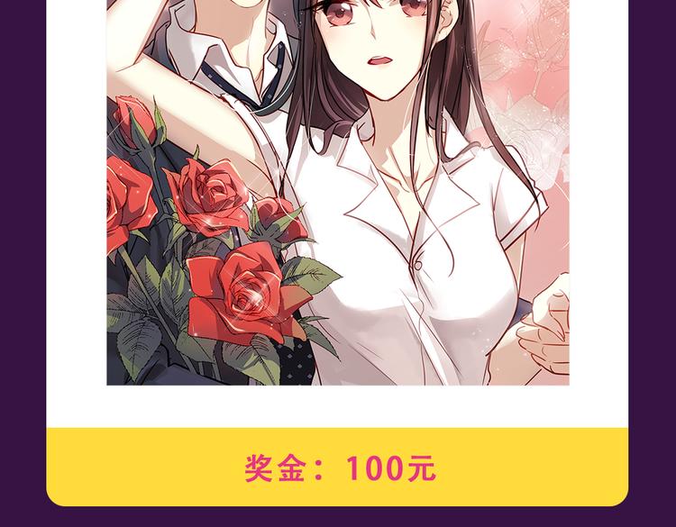 全民打榜韩漫全集-《朝花惜时》荣登Top.1无删减无遮挡章节图片 