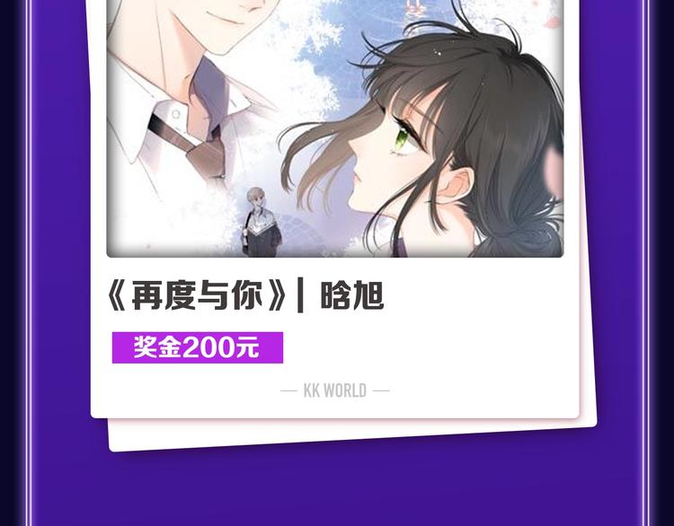 全民打榜韩漫全集-《撒野》获得三榜冠军！无删减无遮挡章节图片 