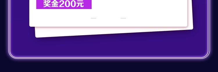 全民打榜韩漫全集-《撒野》获得三榜冠军无删减无遮挡章节图片 