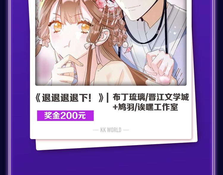 全民打榜韩漫全集-《撒野》荣获双榜冠军！无删减无遮挡章节图片 
