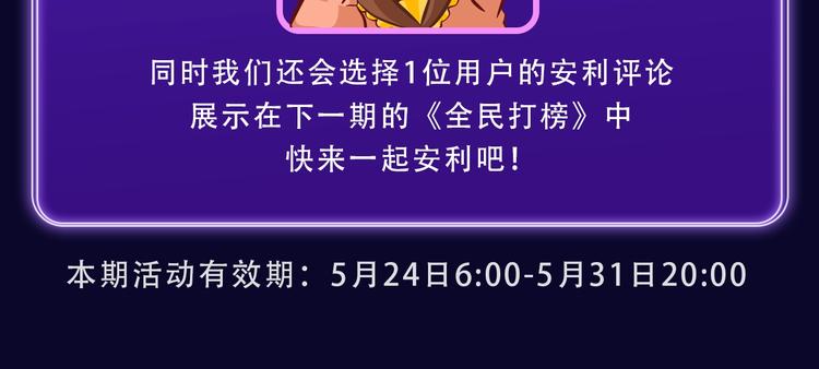 全民打榜韩漫全集-《再度与你》获得双榜冠军！无删减无遮挡章节图片 