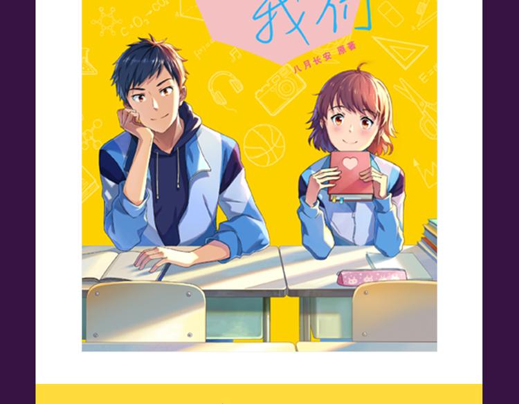 全民打榜韩漫全集-《密会情人》榜首夺冠无删减无遮挡章节图片 