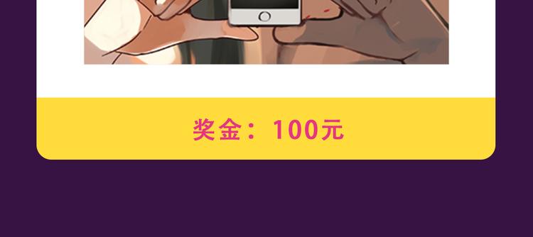 全民打榜韩漫全集-《密会情人》榜首夺冠无删减无遮挡章节图片 
