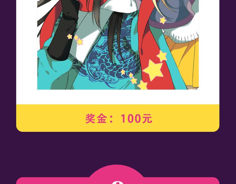 全民打榜韩漫全集-《密会情人》榜首夺冠无删减无遮挡章节图片 
