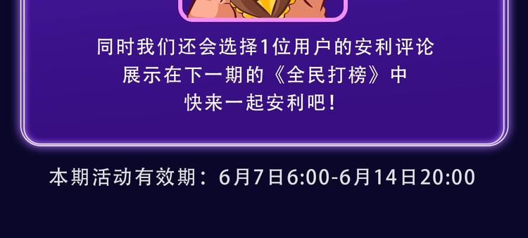 全民打榜韩漫全集-《再度与你》获得双榜冠军无删减无遮挡章节图片 