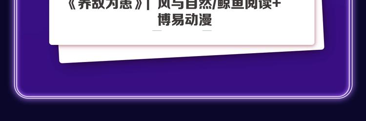 全民打榜韩漫全集-《再度与你》获得双榜冠军无删减无遮挡章节图片 