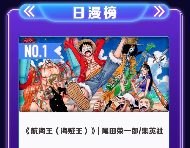 全民打榜韩漫全集-《怦然心动》获得双榜冠军无删减无遮挡章节图片 