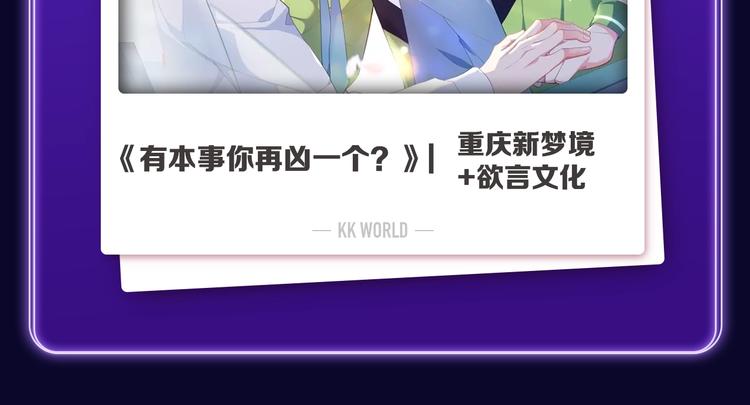 全民打榜韩漫全集-《怦然心动》获得双榜冠军无删减无遮挡章节图片 