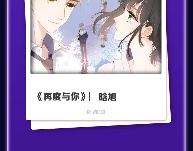 全民打榜韩漫全集-《怦然心动》获得双榜冠军无删减无遮挡章节图片 