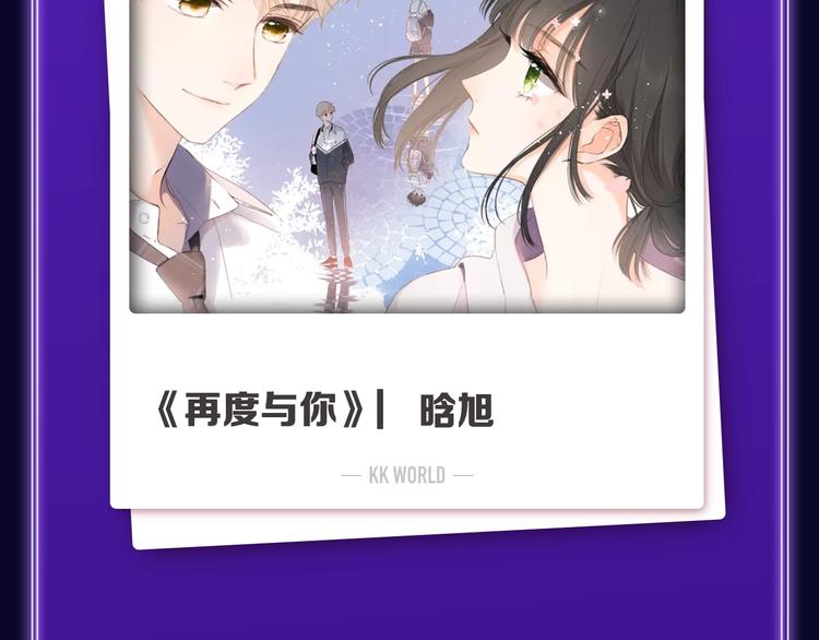 全民打榜韩漫全集-《养敌为患》获得双榜冠军无删减无遮挡章节图片 