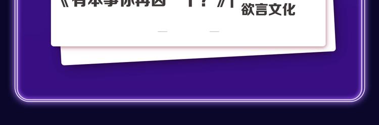 全民打榜韩漫全集-《养敌为患》获得双榜冠军无删减无遮挡章节图片 
