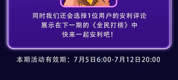 全民打榜韩漫全集-《养敌为患》荣获双榜冠军！无删减无遮挡章节图片 