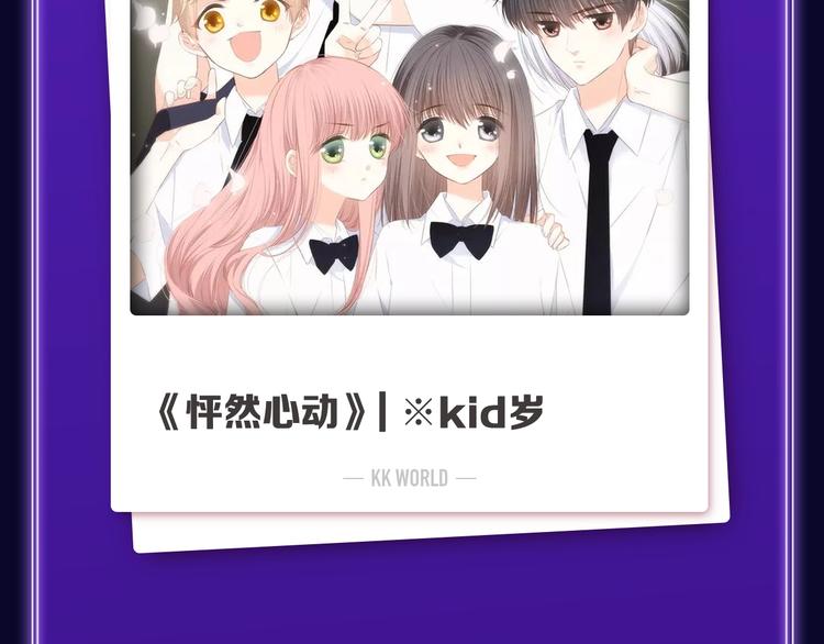 全民打榜韩漫全集-《养敌为患》荣获双榜冠军！无删减无遮挡章节图片 