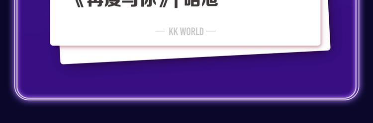 全民打榜韩漫全集-《偷偷藏不住》荣获恋爱榜冠军！无删减无遮挡章节图片 