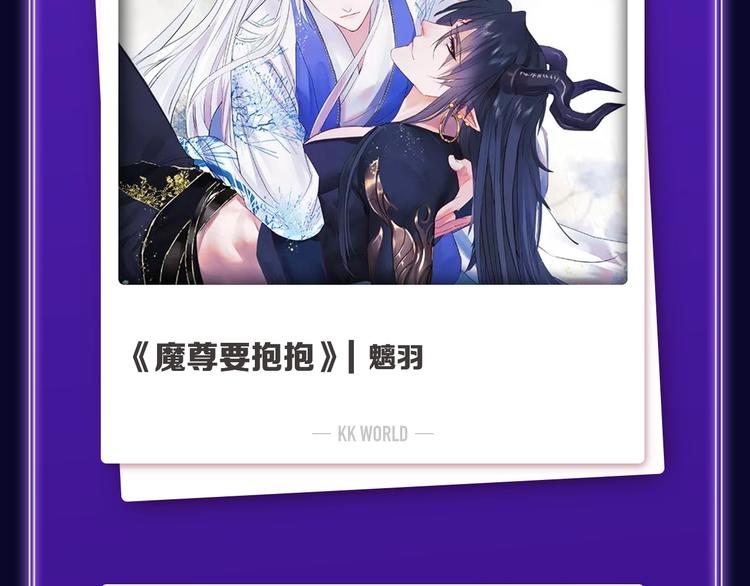 全民打榜韩漫全集-《偷偷藏不住》荣获双榜冠军！无删减无遮挡章节图片 