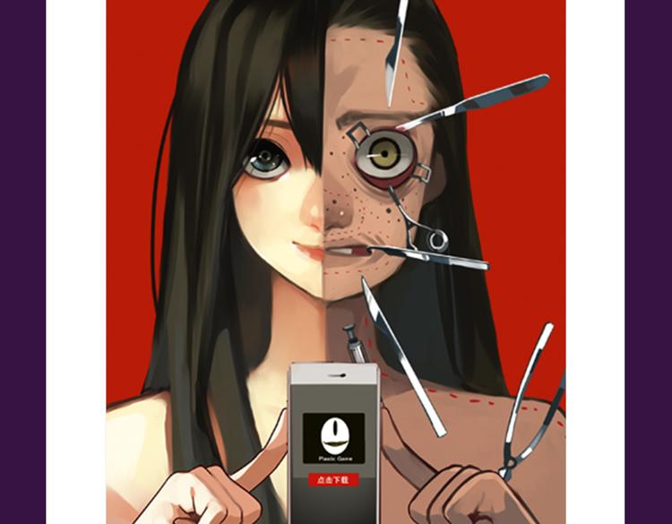 全民打榜韩漫全集-《你曾经爱我》强势来袭无删减无遮挡章节图片 