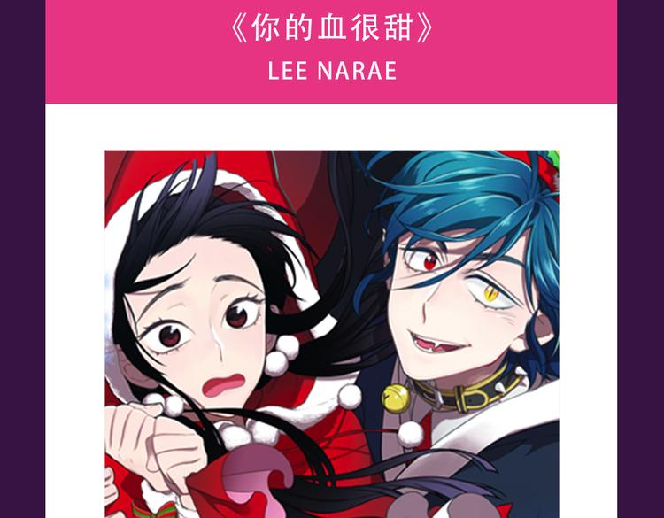 全民打榜韩漫全集-《你曾经爱我》强势来袭无删减无遮挡章节图片 