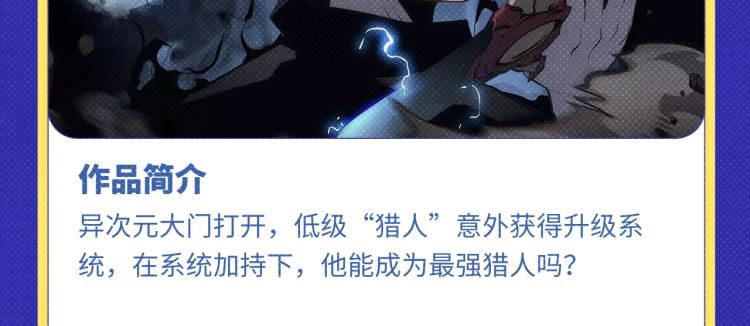 全民打榜韩漫全集-《魔尊要抱抱》荣登月票TOP榜无删减无遮挡章节图片 