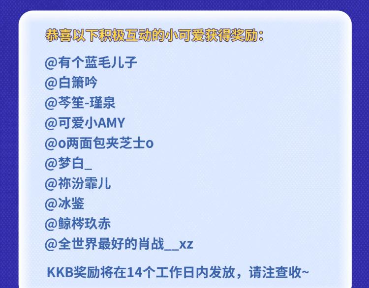 全民打榜韩漫全集-《魔尊要抱抱》荣登月票TOP榜无删减无遮挡章节图片 