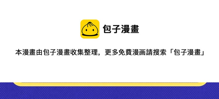 全民打榜韩漫全集-《再度与你》荣登月票TOP榜！无删减无遮挡章节图片 