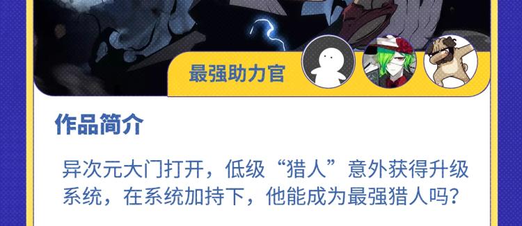 全民打榜韩漫全集-《再度与你》荣登月票TOP榜！无删减无遮挡章节图片 