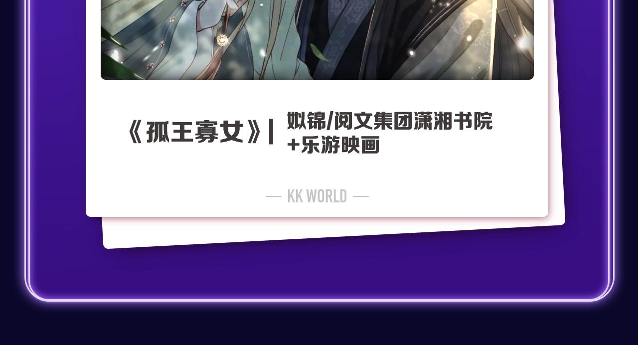 全民打榜韩漫全集-《偷偷藏不住》荣获女生榜冠军！无删减无遮挡章节图片 