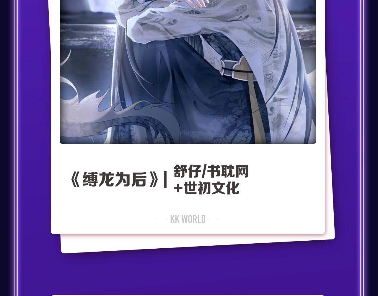 全民打榜韩漫全集-《偷偷藏不住》荣获女生榜冠军！无删减无遮挡章节图片 