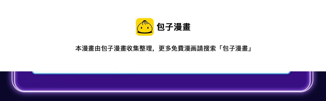 全民打榜韩漫全集-《难哄》荣获双榜冠军无删减无遮挡章节图片 