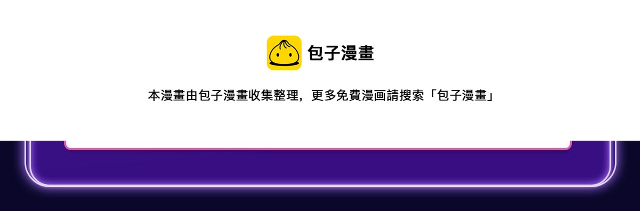 全民打榜韩漫全集-《难哄》荣获双榜冠军无删减无遮挡章节图片 