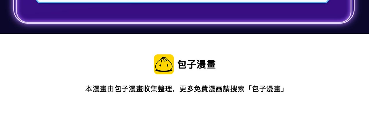 全民打榜韩漫全集-《难哄》荣获三榜冠军无删减无遮挡章节图片 