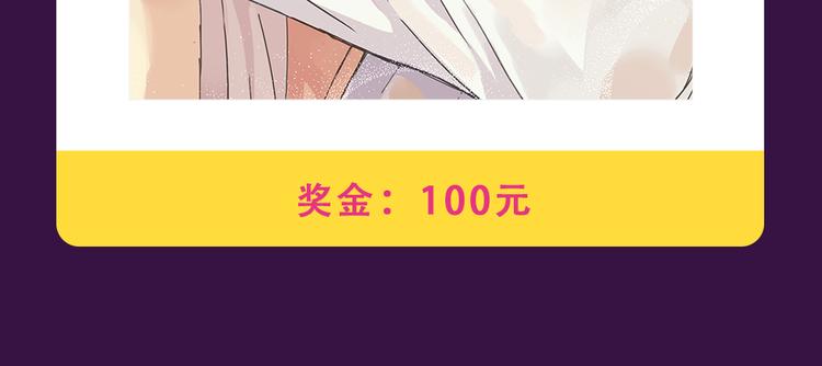 全民打榜韩漫全集-《密会情人》蝉联TOP.1无删减无遮挡章节图片 