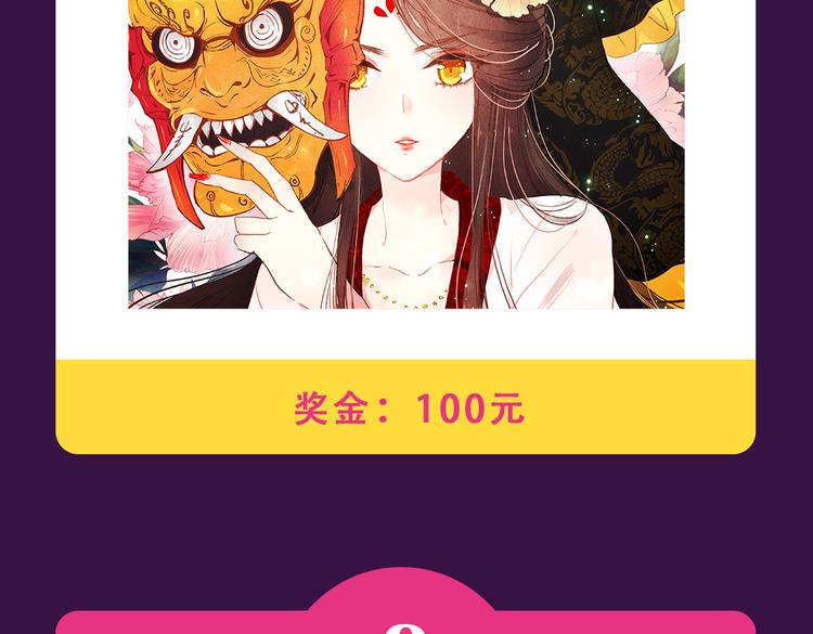 全民打榜韩漫全集-《密会情人》蝉联TOP.1无删减无遮挡章节图片 