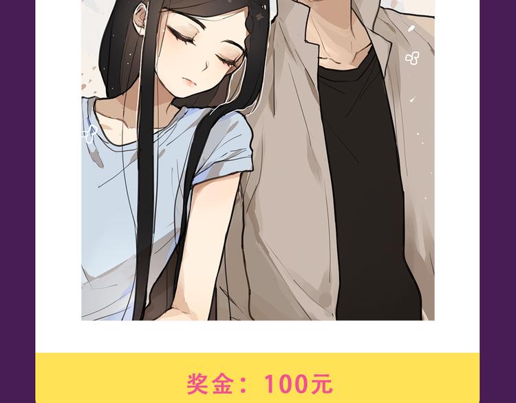 全民打榜韩漫全集-《甜美的咬痕》强势来袭无删减无遮挡章节图片 