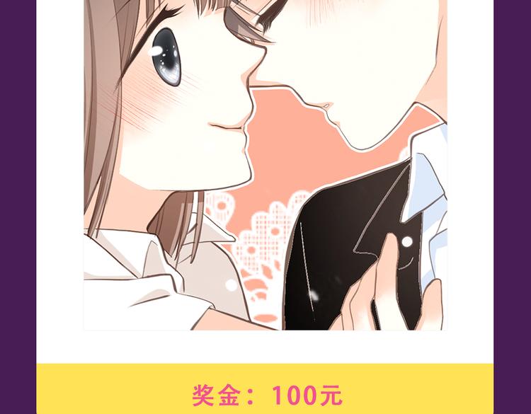 全民打榜韩漫全集-《甜美的咬痕》强势来袭无删减无遮挡章节图片 