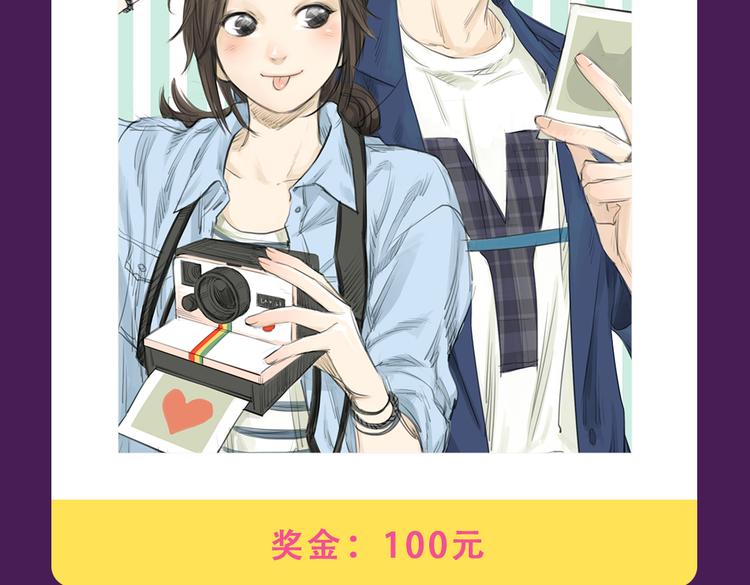 全民打榜韩漫全集-《甜美的咬痕》强势来袭无删减无遮挡章节图片 