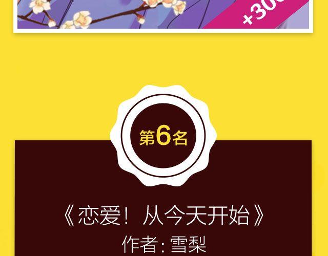 全民打榜韩漫全集-10月榜单 整容游戏荣登第一无删减无遮挡章节图片 