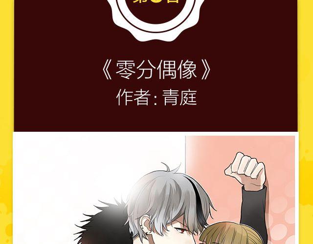 全民打榜韩漫全集-10月榜单 整容游戏荣登第一无删减无遮挡章节图片 