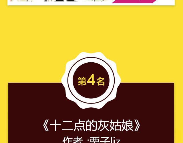 全民打榜韩漫全集-10月榜单 整容游戏荣登第一无删减无遮挡章节图片 