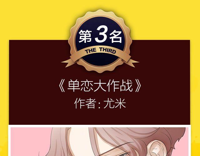 全民打榜韩漫全集-10月榜单 整容游戏荣登第一无删减无遮挡章节图片 