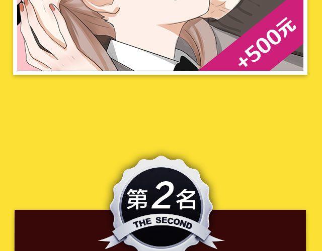 全民打榜韩漫全集-10月榜单 整容游戏荣登第一无删减无遮挡章节图片 
