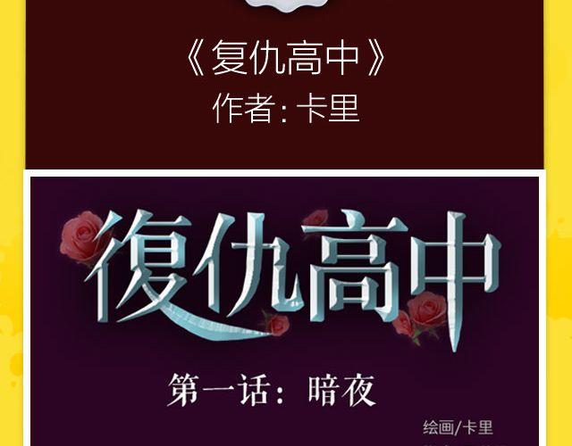 全民打榜韩漫全集-10月榜单 整容游戏荣登第一无删减无遮挡章节图片 
