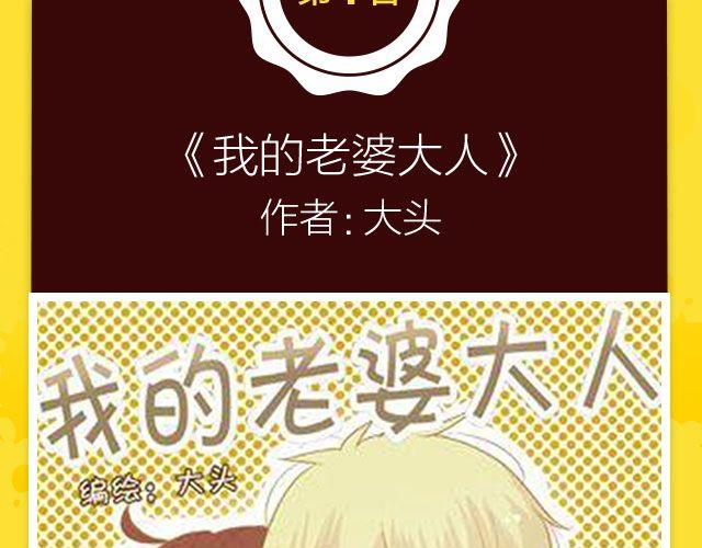 全民打榜韩漫全集-10月榜单 整容游戏荣登第一无删减无遮挡章节图片 