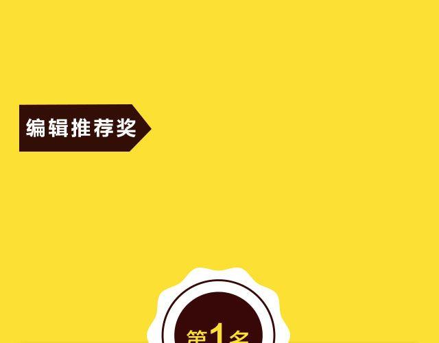 全民打榜韩漫全集-10月榜单 整容游戏荣登第一无删减无遮挡章节图片 