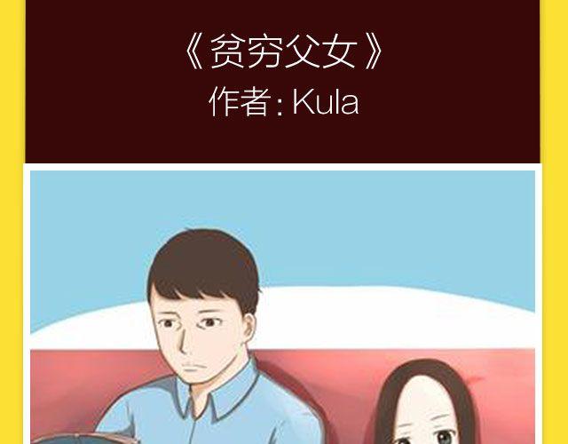 全民打榜韩漫全集-10月榜单 整容游戏荣登第一无删减无遮挡章节图片 