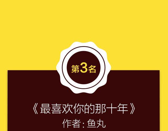全民打榜韩漫全集-10月榜单 整容游戏荣登第一无删减无遮挡章节图片 