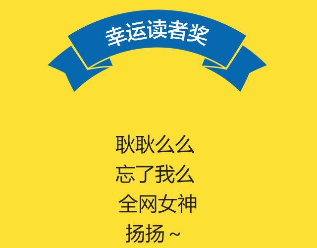 全民打榜韩漫全集-10月榜单 整容游戏荣登第一无删减无遮挡章节图片 
