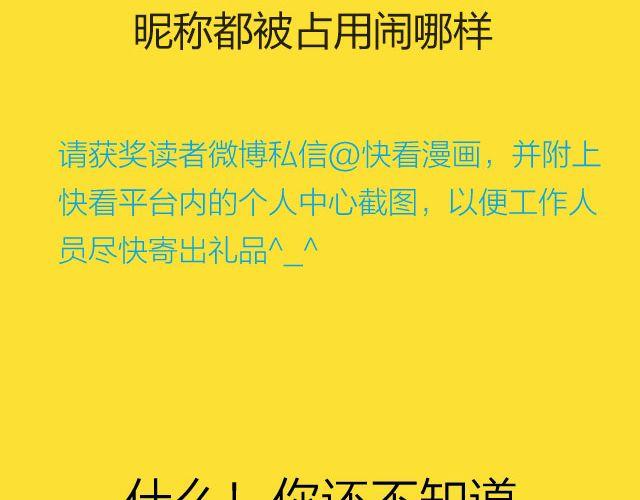 全民打榜韩漫全集-10月榜单 整容游戏荣登第一无删减无遮挡章节图片 