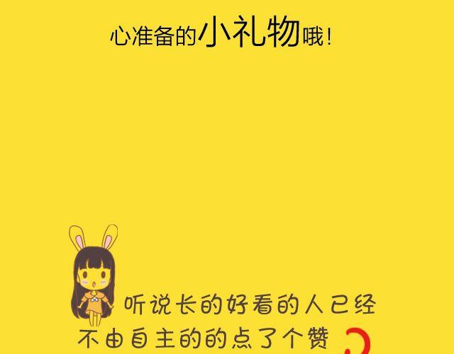 全民打榜韩漫全集-10月榜单 整容游戏荣登第一无删减无遮挡章节图片 